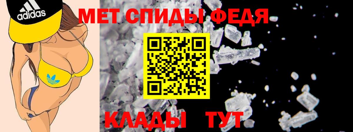 АМФ  Вход с VPN  Заводоуковск  Амфетамин  АМФЕТАМИН VHQ 