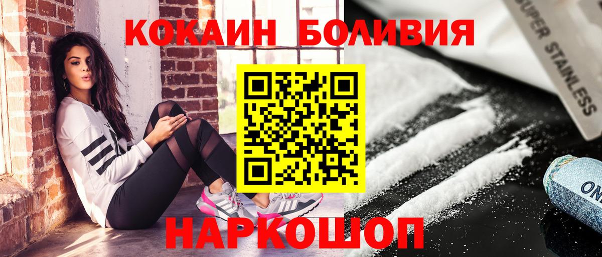 COCAIN VHQ Заводоуковск