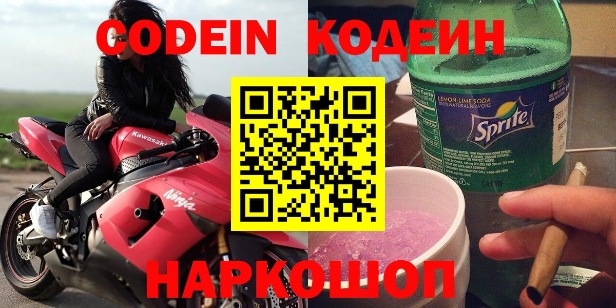 A-PVP Заводоуковск