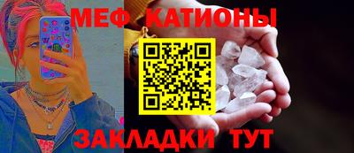 спайс Кунгур