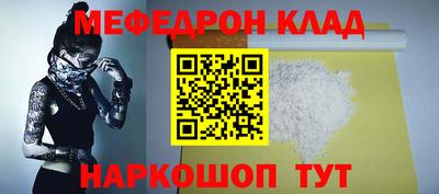 амфетамин Кумертау