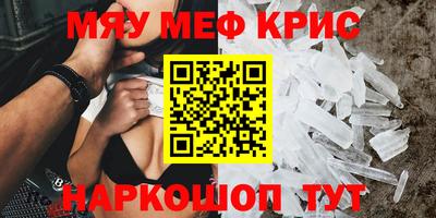 спайс Кунгур