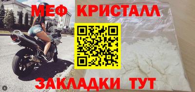 амфетамин Кумертау