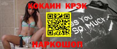 соль ск Кулебаки