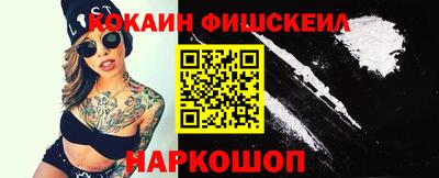 наркотики Новоалтайск