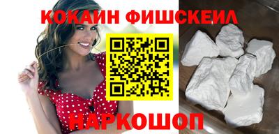 спайс Кунгур