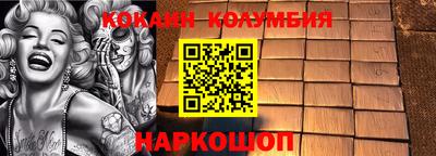 спайс Кунгур