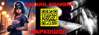 соль ск Кулебаки