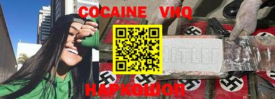дживик Мариинск