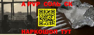 ALPHA-PVP Малоярославец