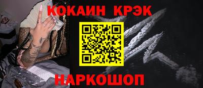 спайс Кунгур