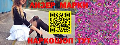 спайс Кунгур