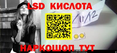 спайс Кунгур