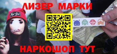 спайс Кунгур