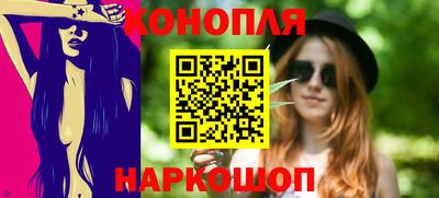 спайс Кунгур