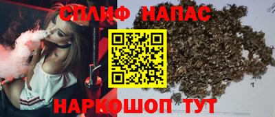 спайс Кунгур