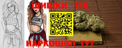 спайс Кунгур