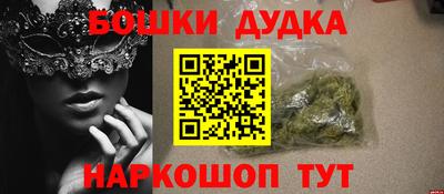 спайс Кунгур