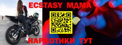 амфетамин Кумертау