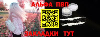 амфетамин Кумертау