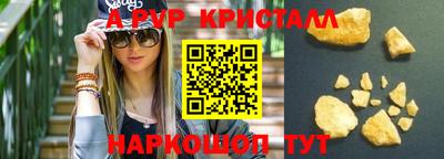 спайс Кунгур