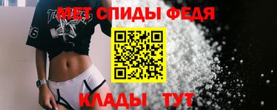 амфетамин Кумертау