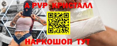 соль ск Кулебаки