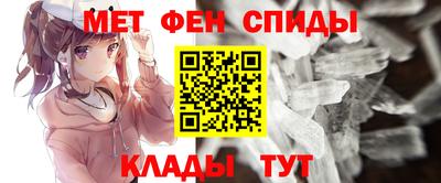 спайс Кунгур