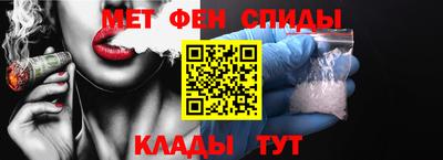 спайс Кунгур