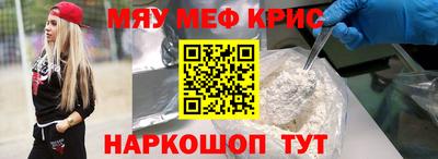 амфетамин Кумертау