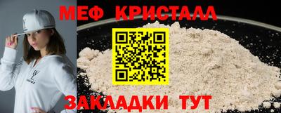 соль ск Кулебаки