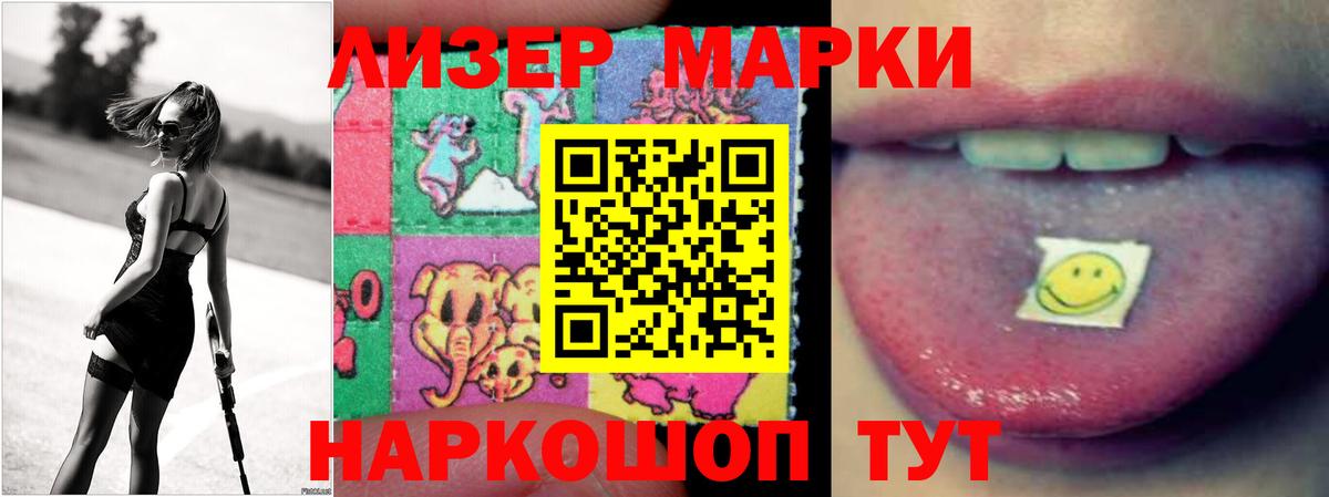 LSD-25 экстази кислота  Вход с VPN  Заводоуковск  ЛСД экстази ecstasy 