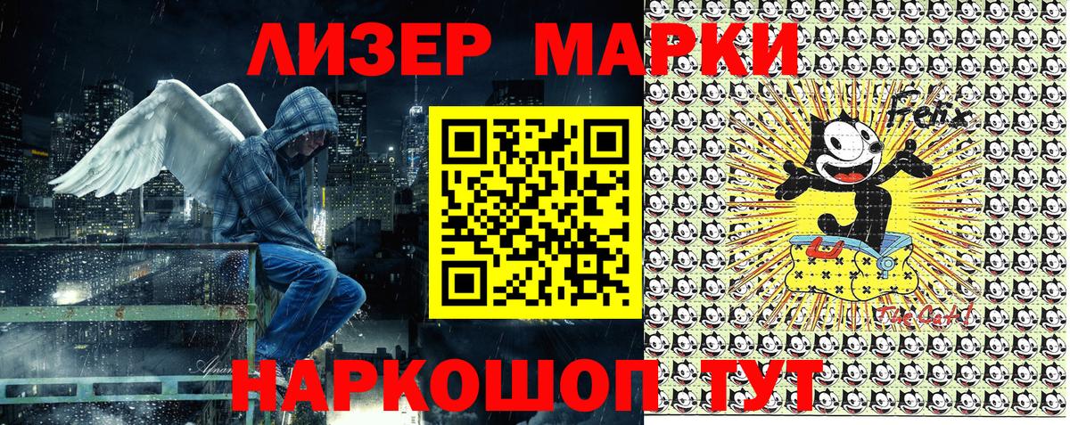 МДМА  Вход с VPN  Codein  АМФ кристаллы  ГАШ  МЕФ кристаллы  COCAIN  Заводоуковск  Конопля 