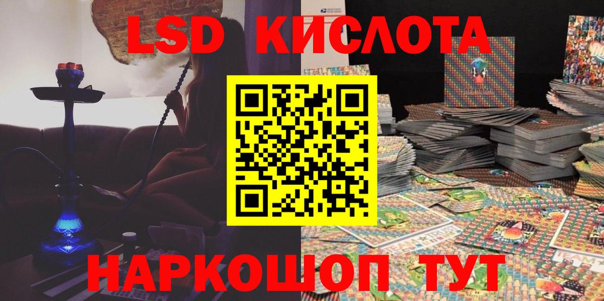 Марки 25I-NBOMe 1,5мг  Марки N-bome  Заводоуковск  Вход с VPN  Марки 25I-NBOMe 1,5мг 
