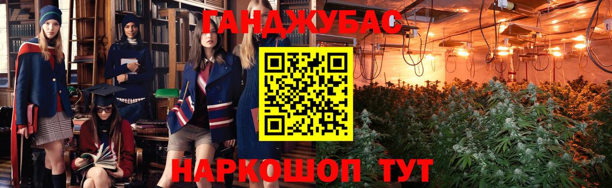 Марихуана тримм Заводоуковск